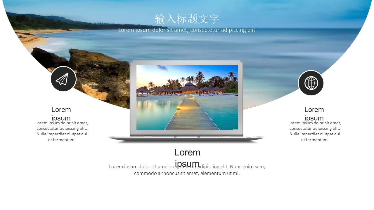 旅游画册 (52).pptx